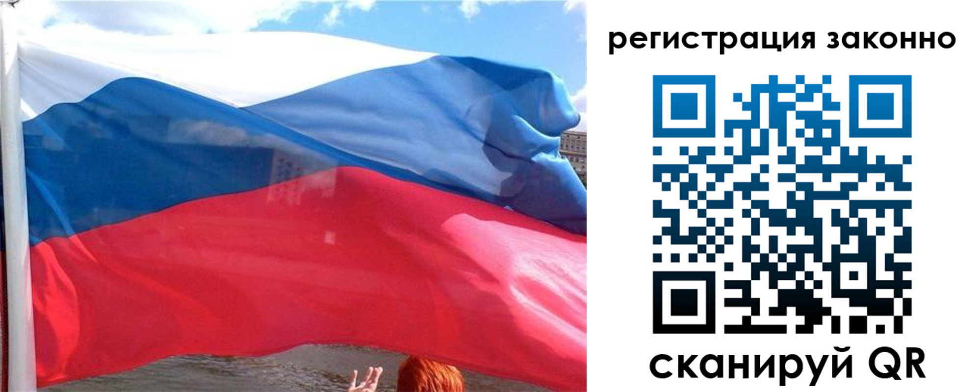 временная регистрация в квартире в Екатеринбурге