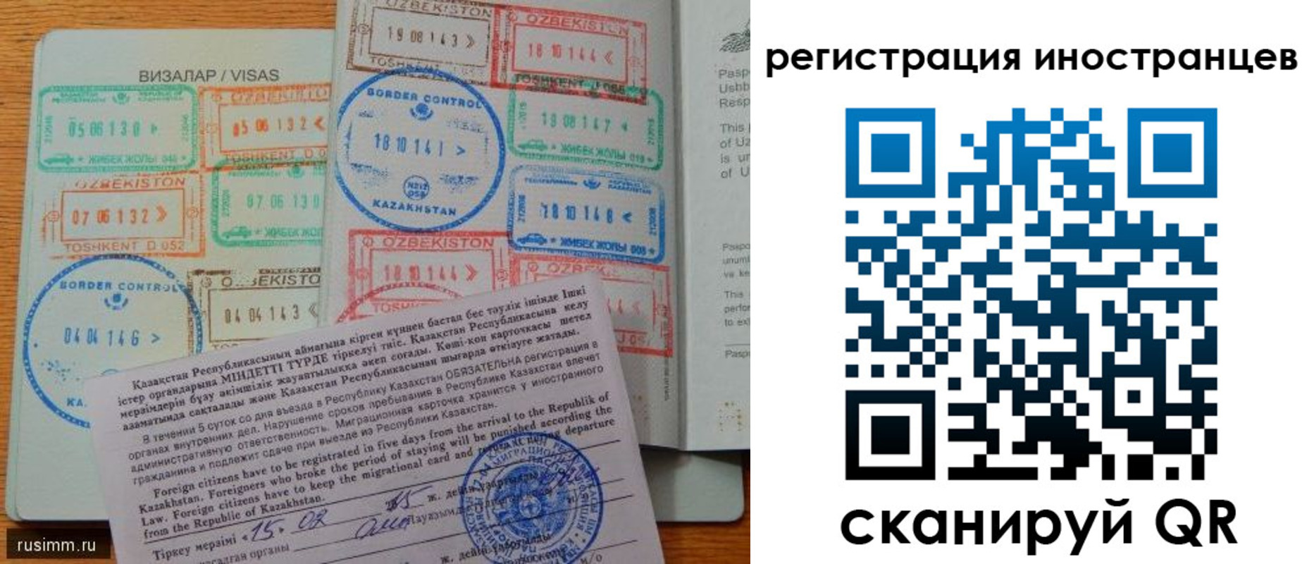 регистрация для школы в Екатеринбурге