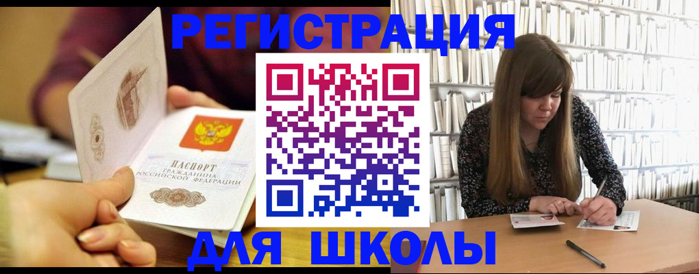 где прописаться в Екатеринбурге